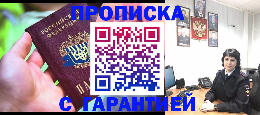 регистрация для дет. сада в Яранске