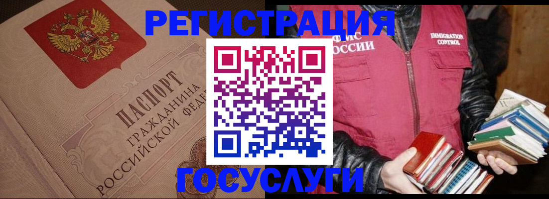 временная регистрация купить в Яранске